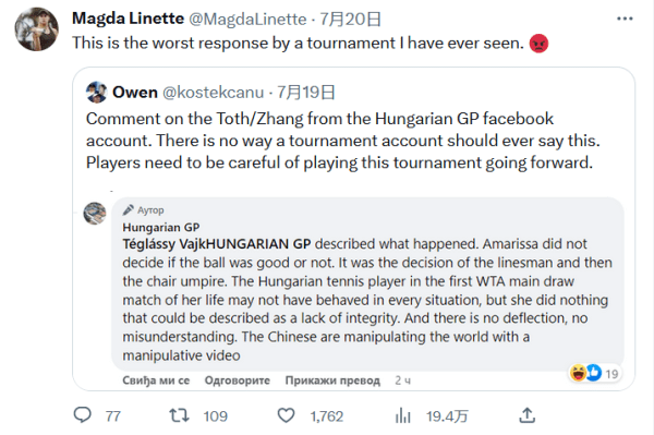 军中场的控 军中场的控