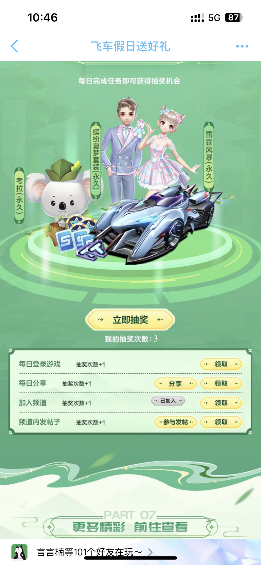 的专业度