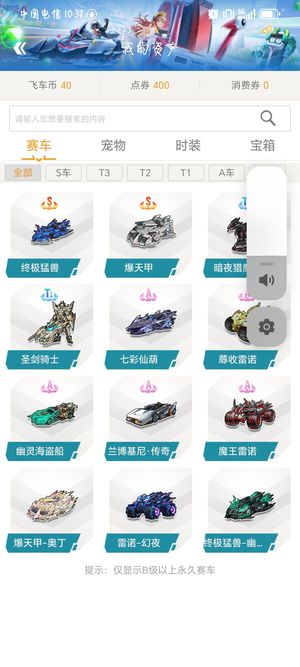 能激活沉睡