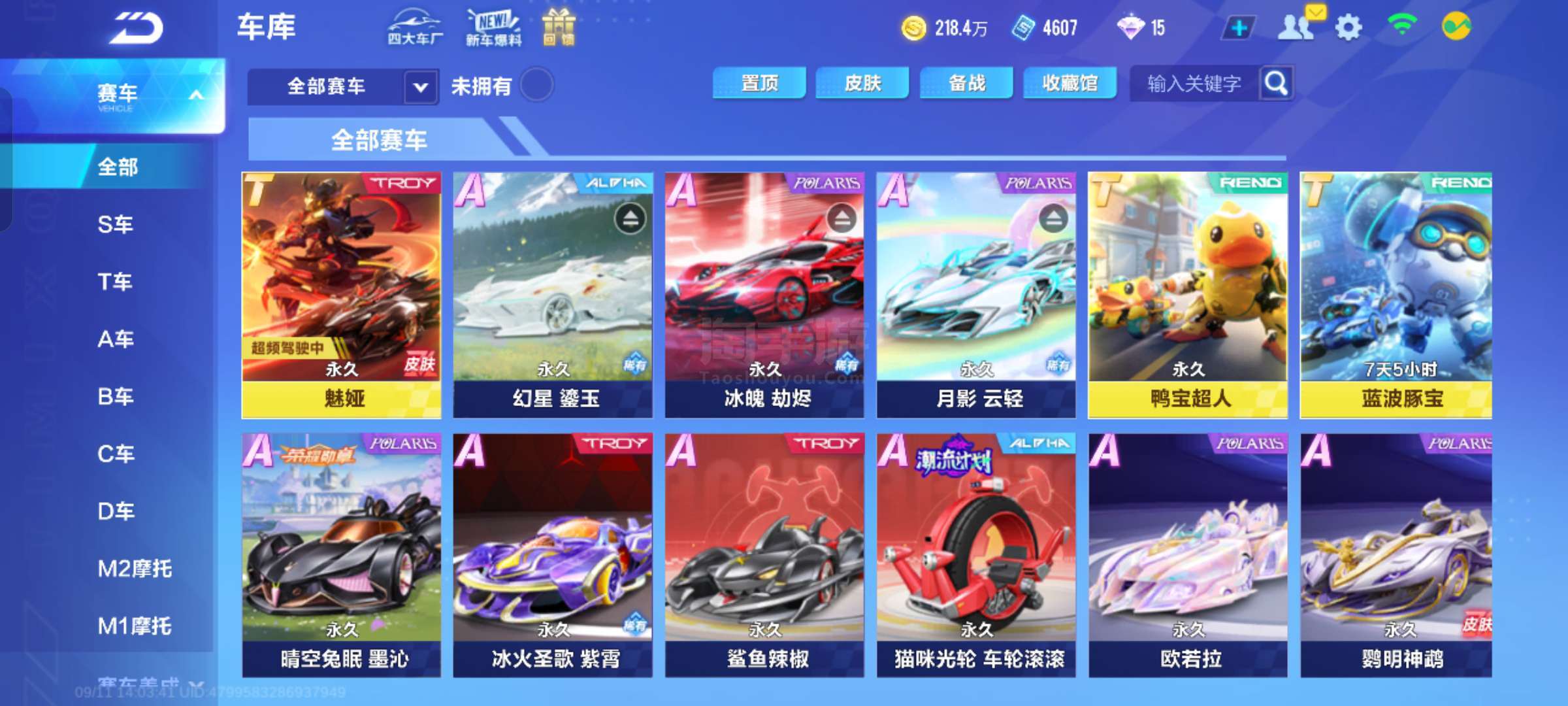 利于掌控比