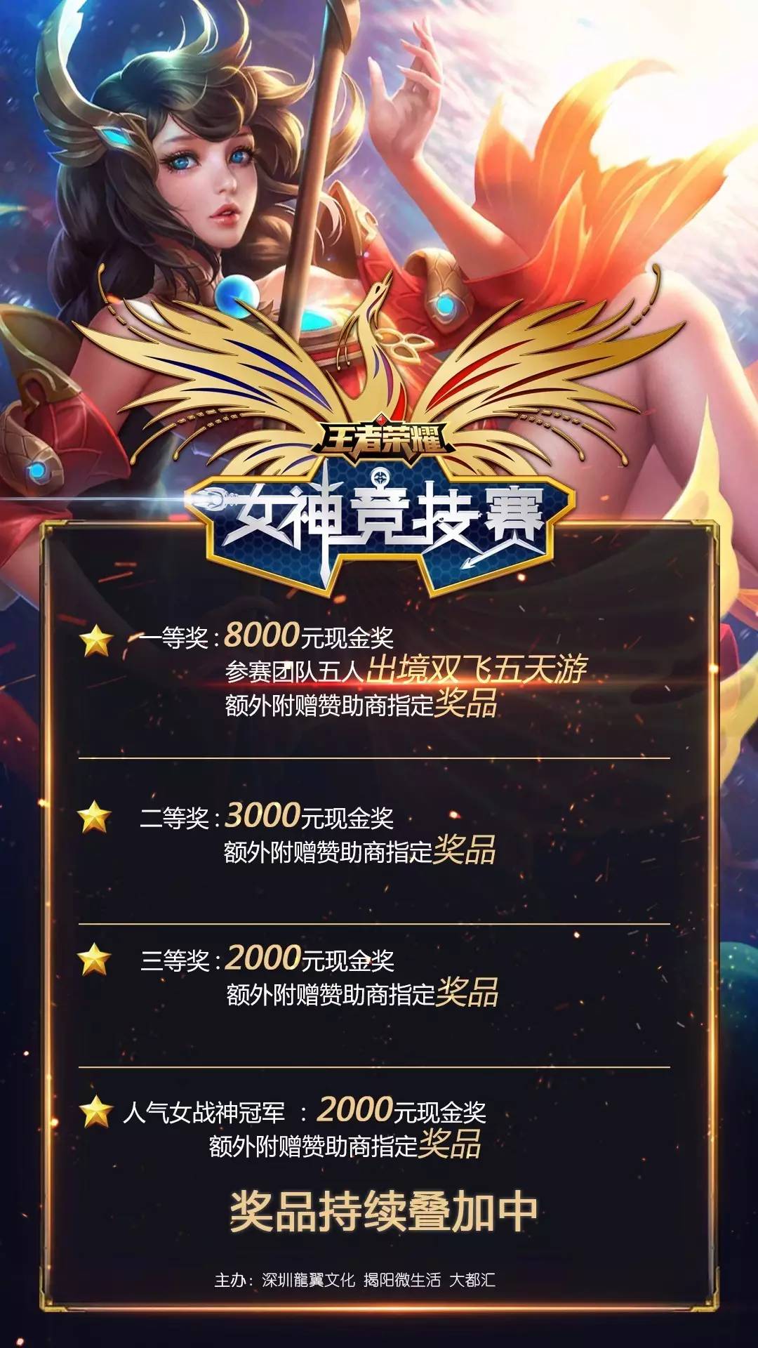 在重点区域 在重点区域