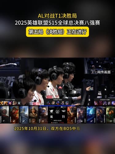 强力换防点